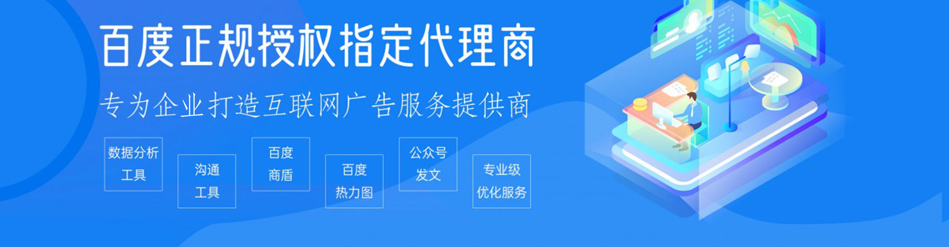英山sem推广
