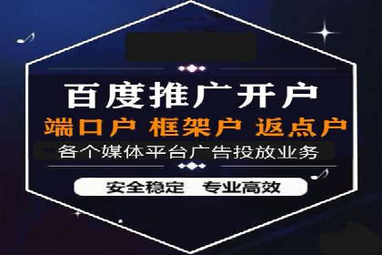 百度推广代运营公司案例：客户满意度高